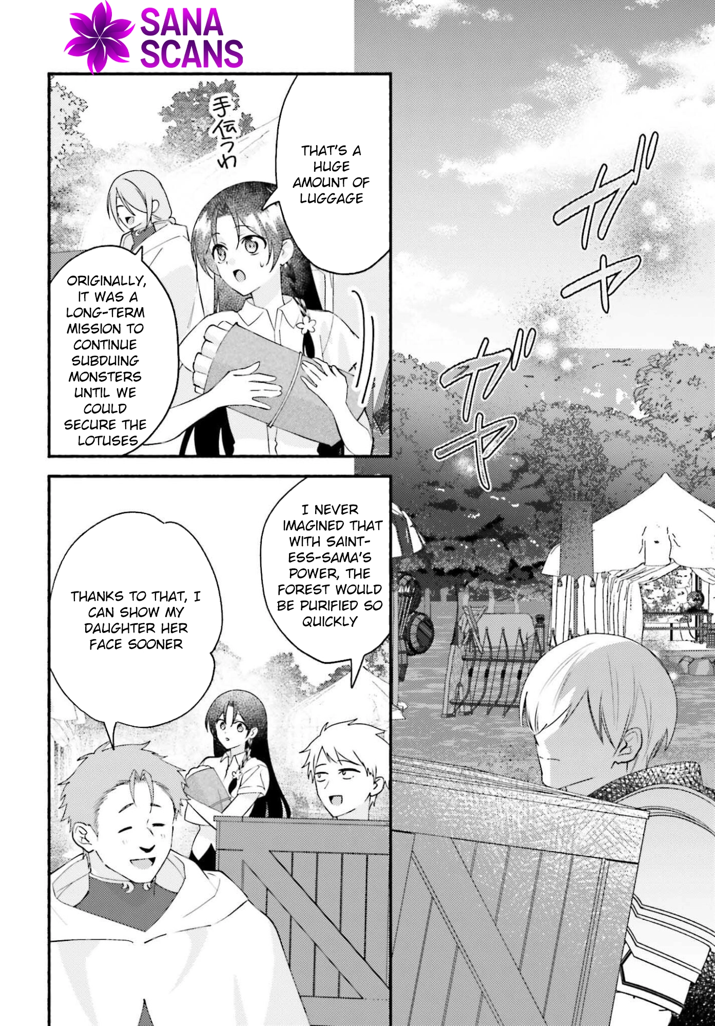 The Neglected Saint, Once a Legendary Witch, Is Now Beloved by the Emperor. Chapter 12 Page 10